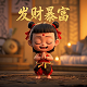 瓦力公司扣款怎么关闭
